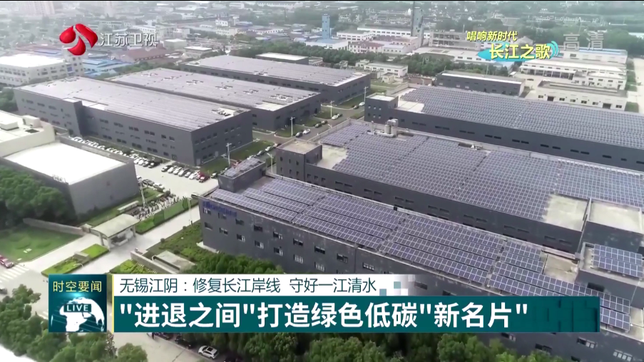 江蘇衛(wèi)視丨海基三年連續(xù)翻番增長，助力江陰“高端進”產(chǎn)業(yè)布局
